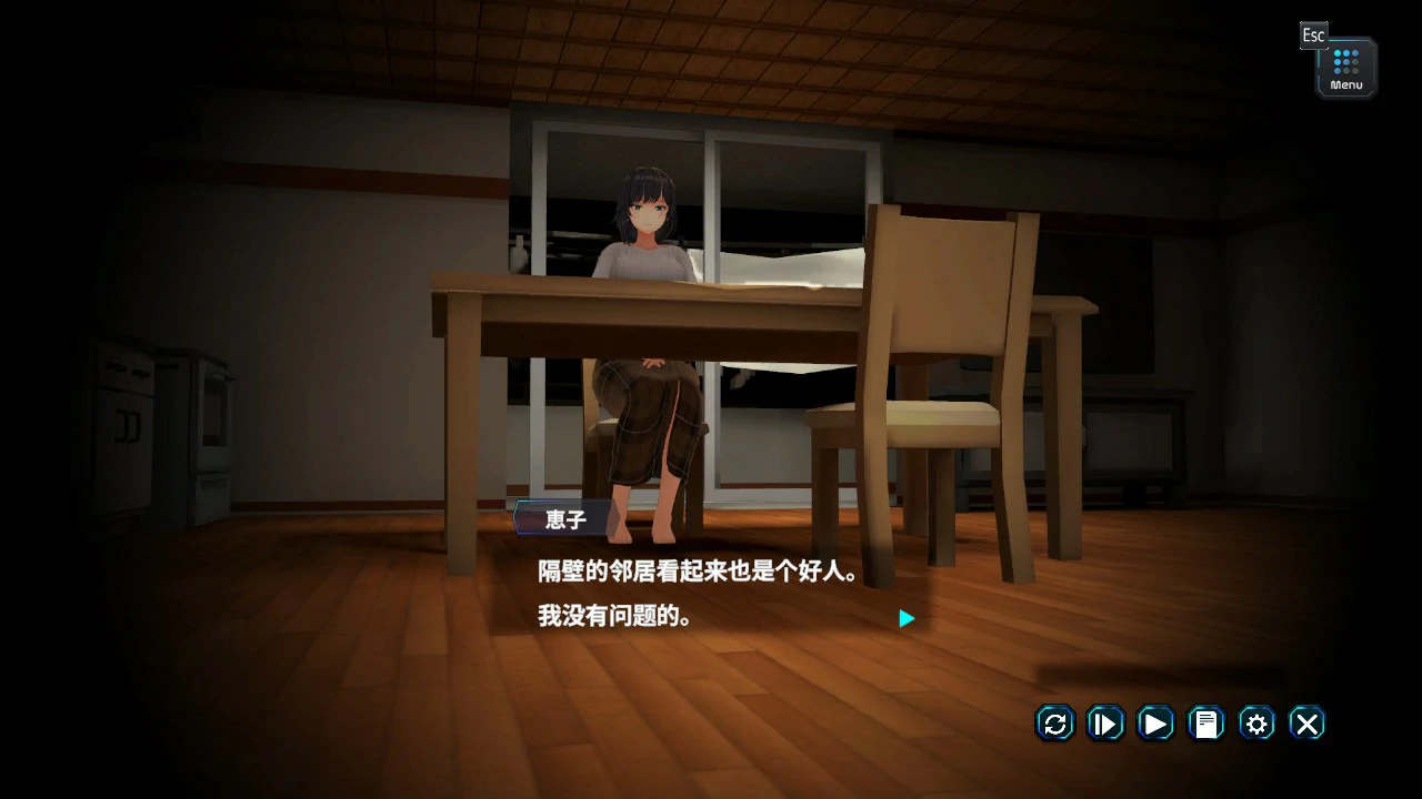 【日系SLG/官中/NTR】新搬來的大姐姐真是太可愛了！ 官方中文版【PC/0.5G】