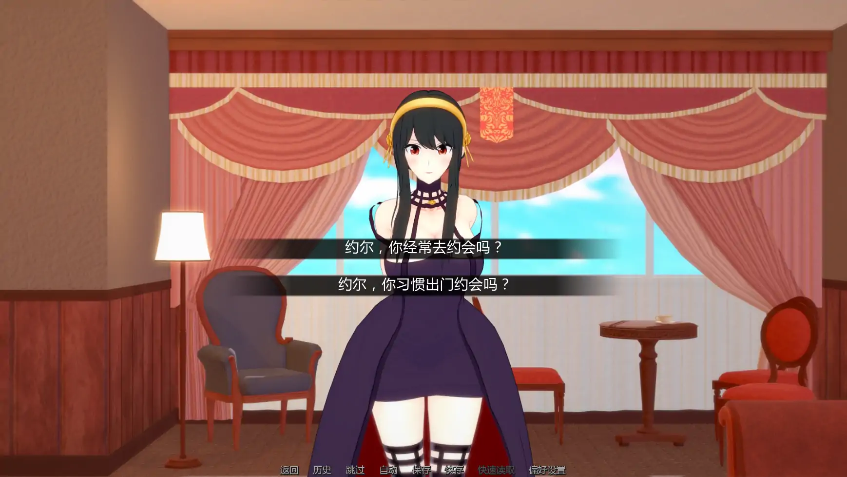 【日系SLG/AI汉化/后宫】幻想约会v0.57 AI汉化版【PC+安卓/2.58G/更新】