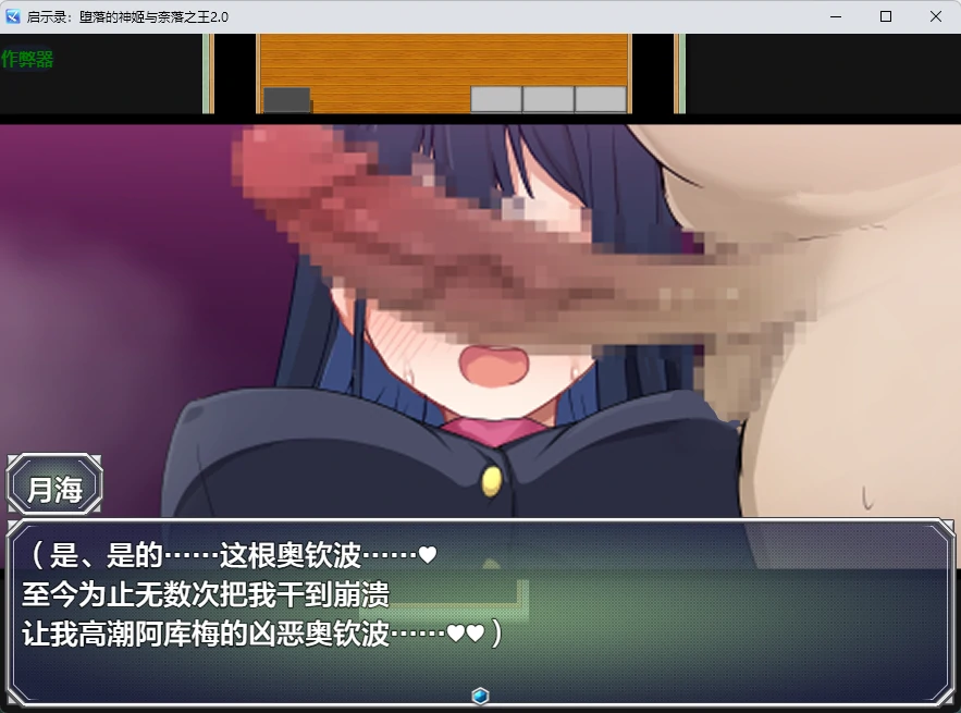 【日系RPG/AI汉化/2D】启示录：堕落的神姬与奈落之王2.0 AI汉化版【PC+安卓/3.88G】