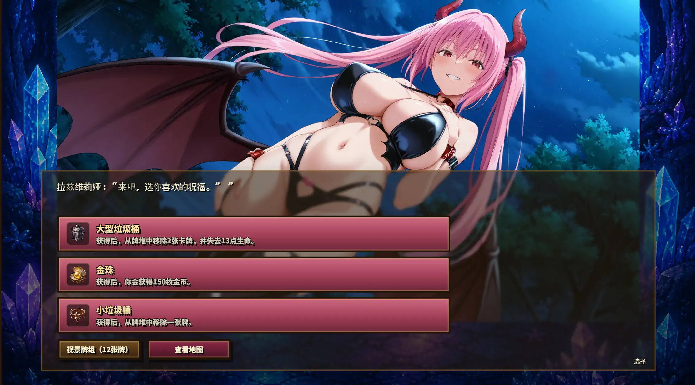 20260909-0d43b118.webp