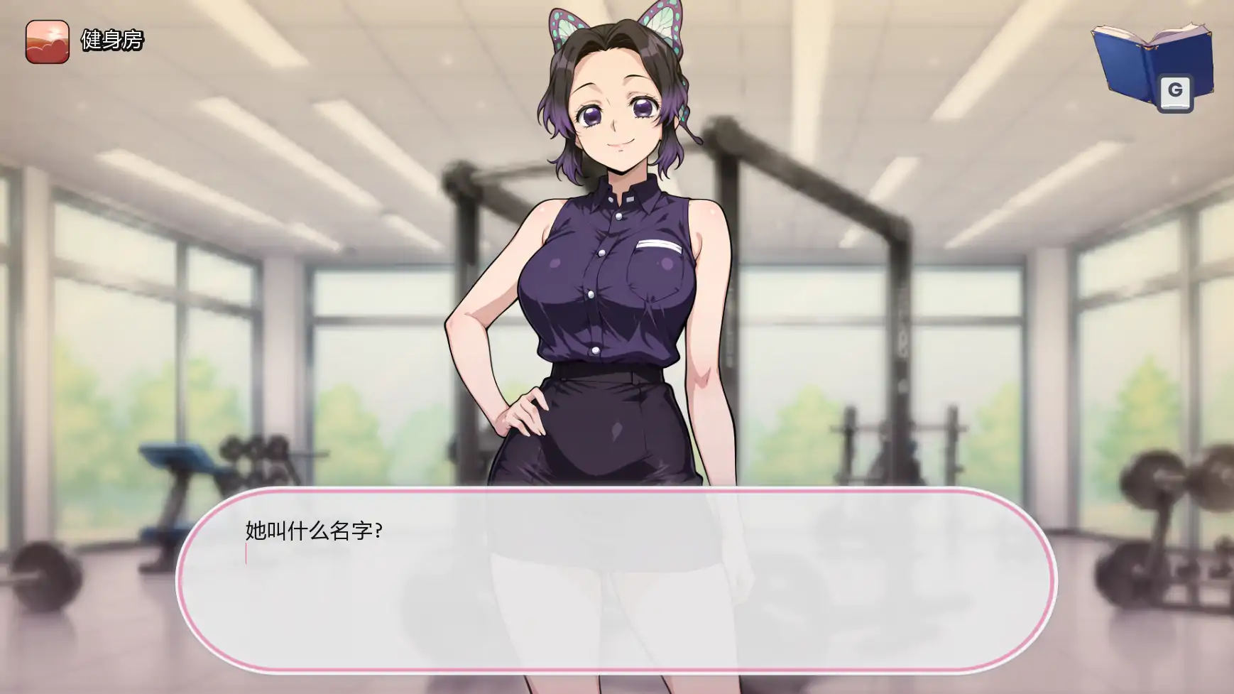 【日系SLG/AI汉化/同人】动漫主题度假村v0.24 AI汉化版【PC+安卓/0.58G/更新】