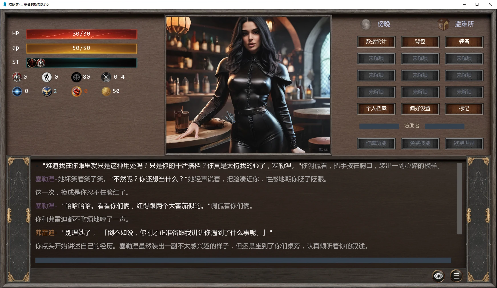 20260910-adc79512.webp