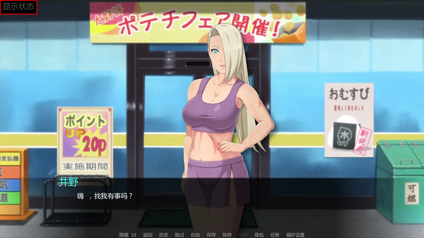 【日系SLG/AI汉化/同人】佐良娜训练:最后的战争v4.5 AI汉化版【PC+安卓/2.83G/更新】