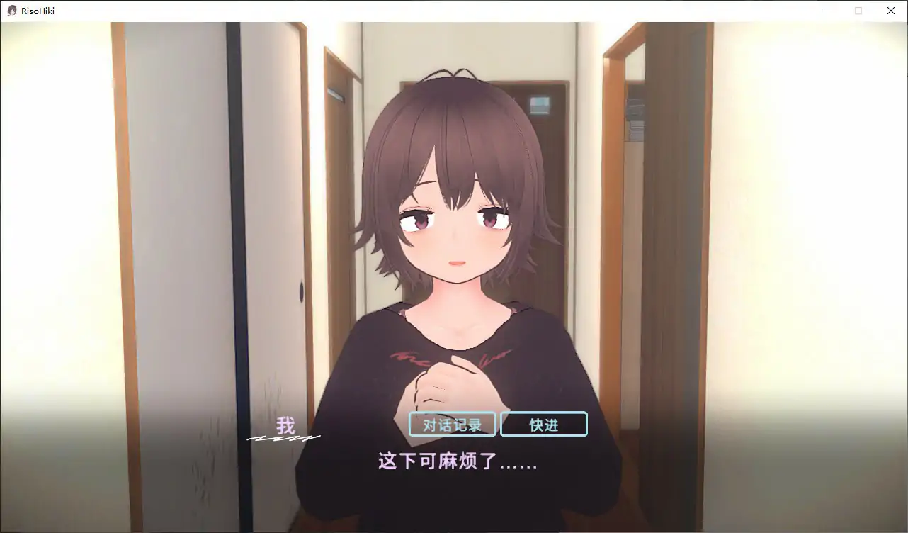 【日系SLG/官中/动态】理想的家里蹲生活~父女的亲密同居~V1.2.1 官方中文步兵版【PC/1.2G】