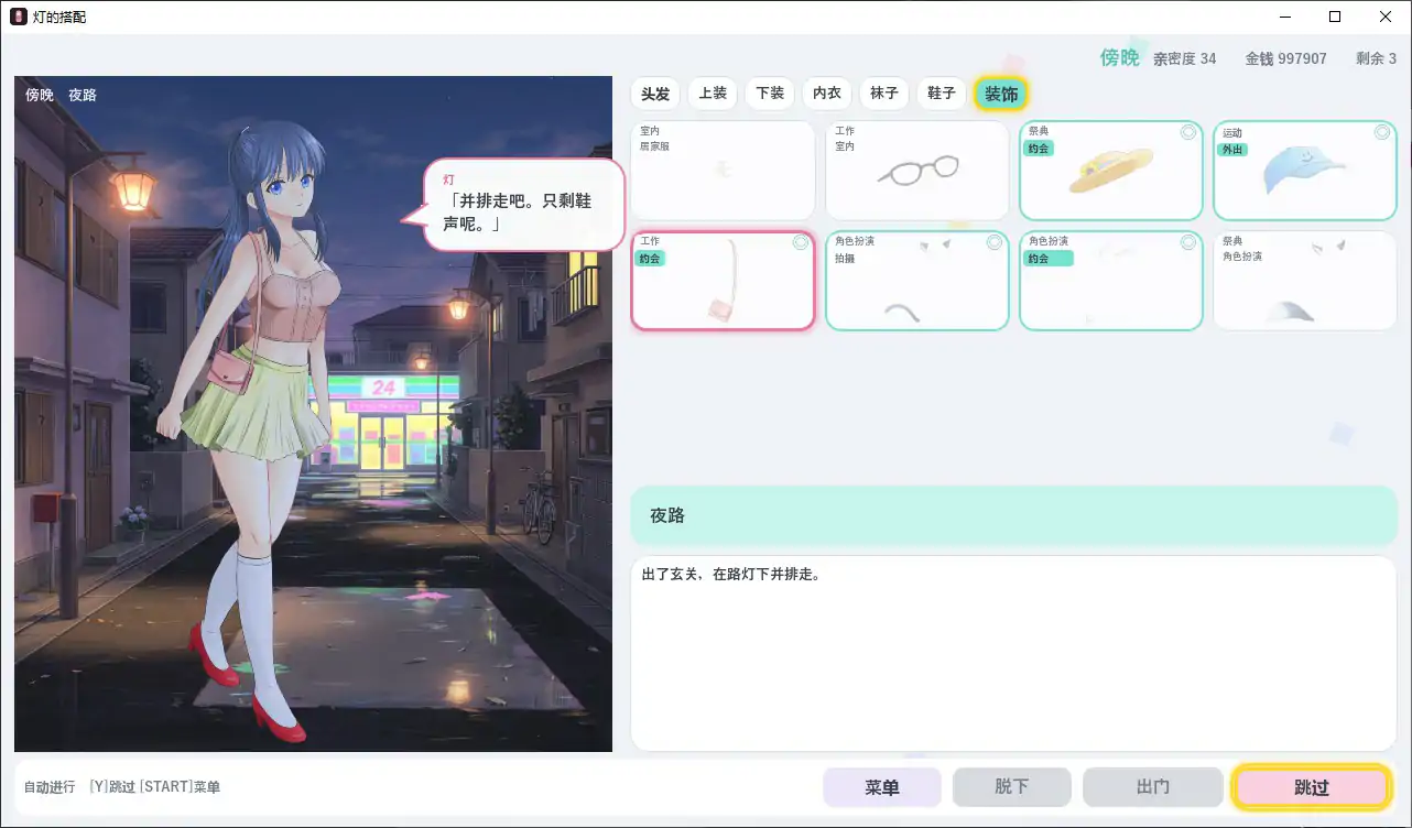 20260913-6ae8e51f.webp
