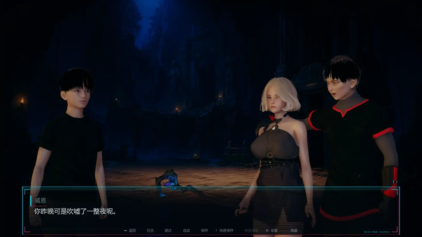 【亚洲SLG/AI汉化/摸索】系统猎人v0.2 AI汉化版【PC+安卓/1.25G/更新】