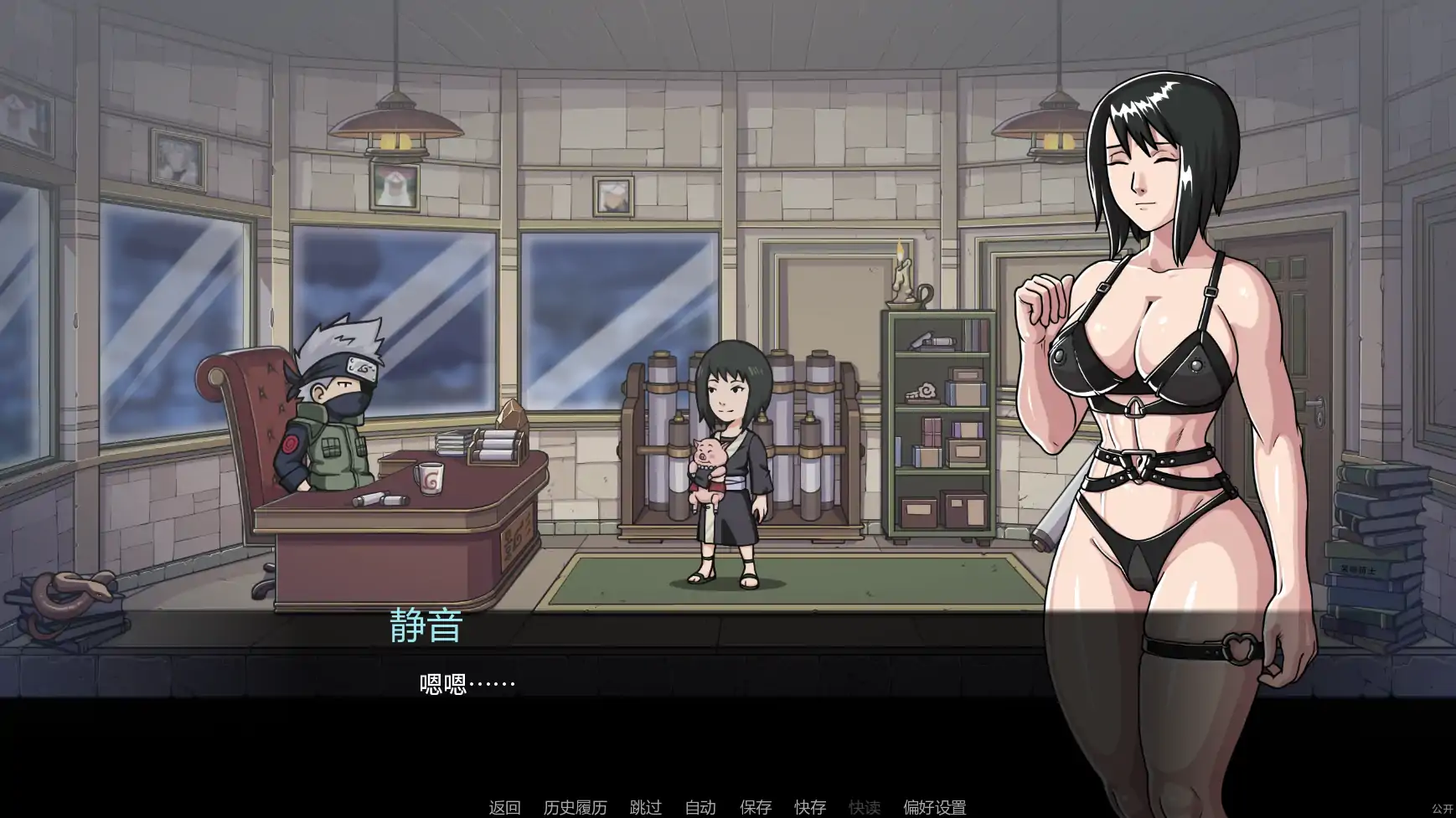 【日系SLG/AI汉化/同人】纲手卷轴v0.25 AI汉化版【PC+安卓/1.41G/更新】