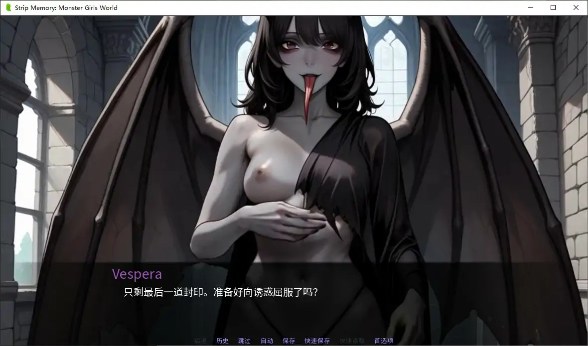 【日系SLG/官中/休闲】脱衣记忆:魔物娘世界 官方中文步兵版【PC/2.1G】