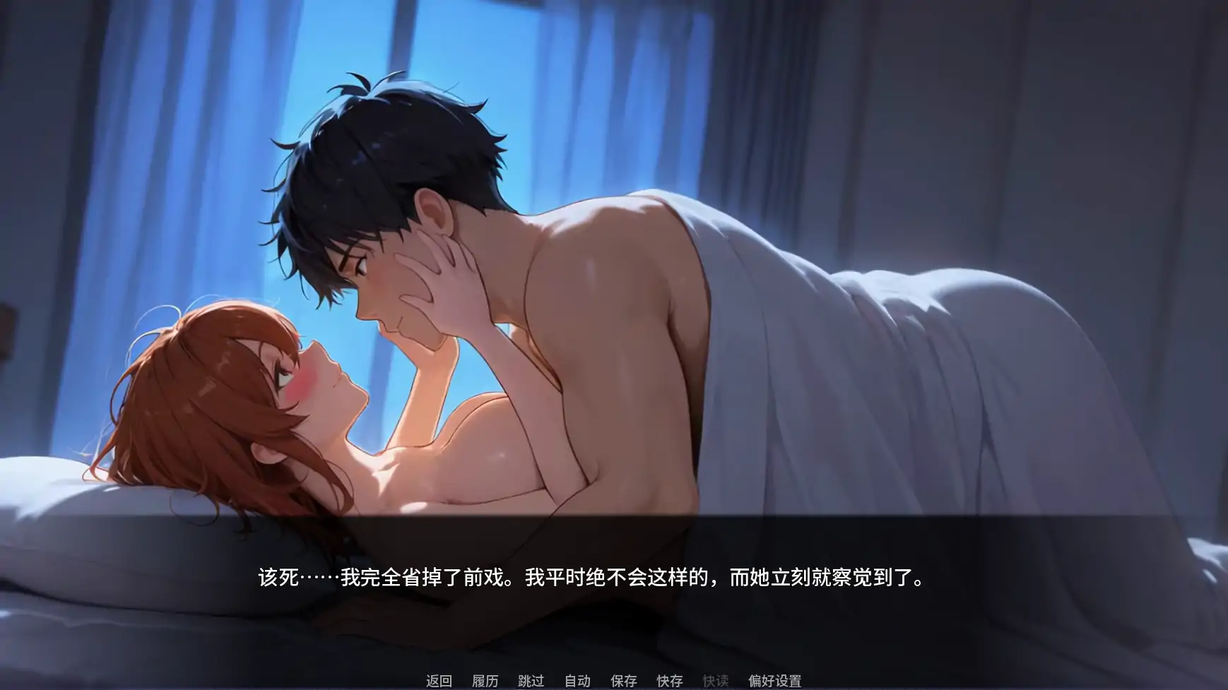【日系SLG/AI汉化/NTR】救命我娶了个荡妇Ch.5 AI汉化版【PC+安卓/3.20G/更新】