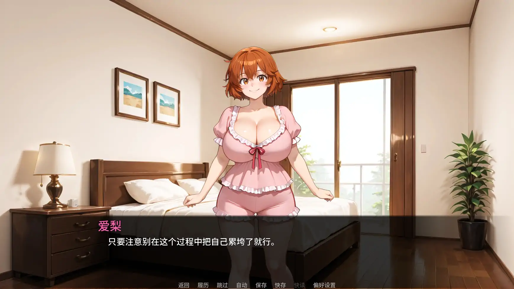 20260914-fd9a7d0d.webp
