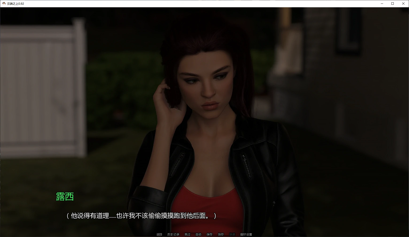 【欧美SLG/AI汉化/乱伦补丁】云端之上0.92 AI汉化版【PC+安卓/4.6G/更新】