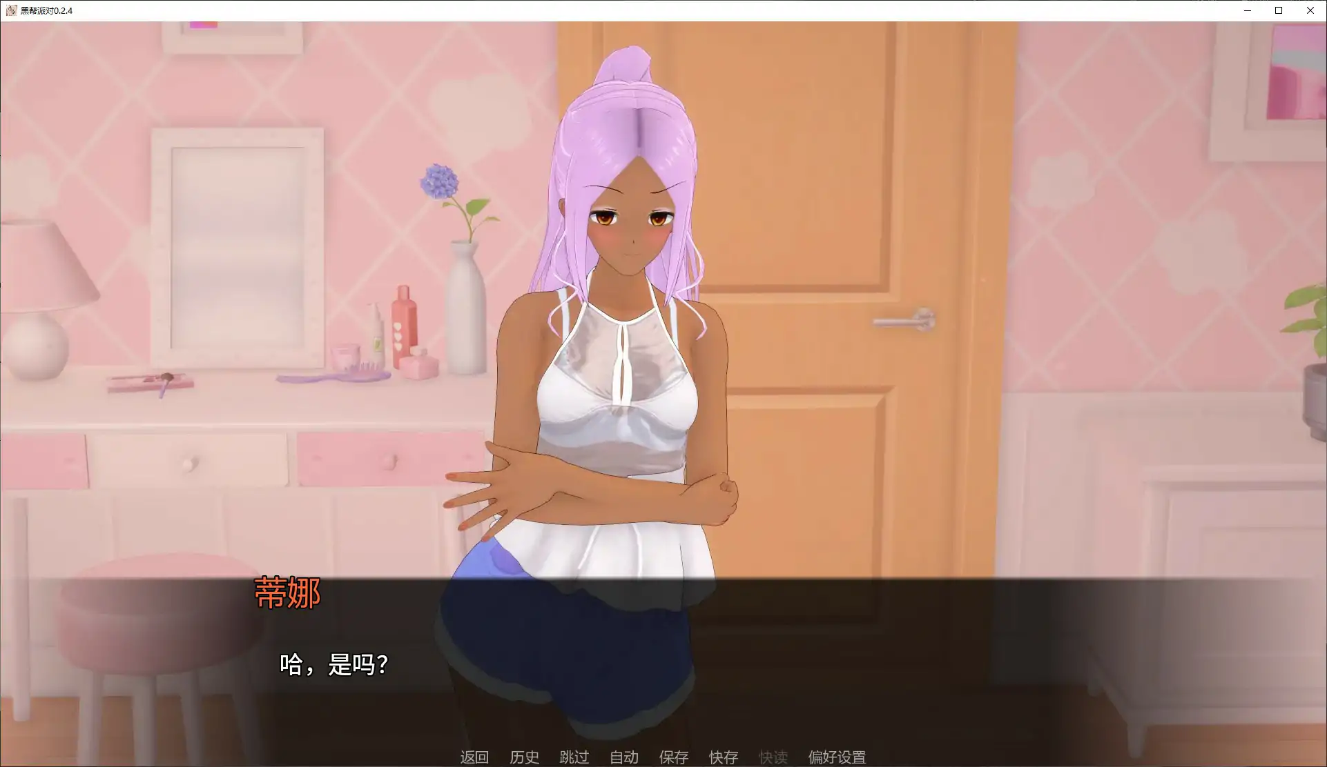 【日系SLG/AI汉化/后宫】黑帮派对0.2.4 AI汉化版【PC+安卓/3.2G/更新】