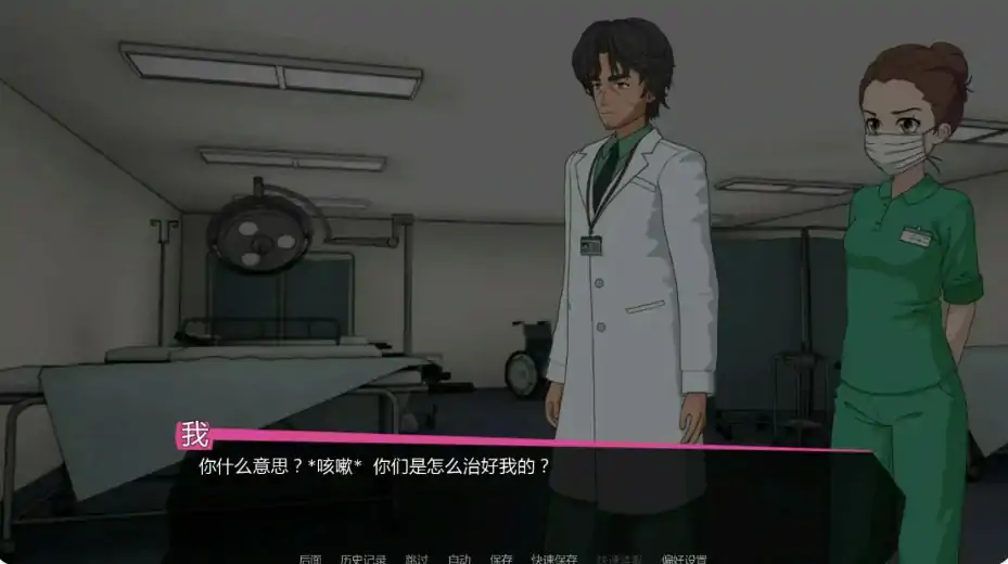 【日系SLG/AI汉化/沙盒】修复者0.3.6.34 AI汉化版【PC+安卓/0.7G/更新】