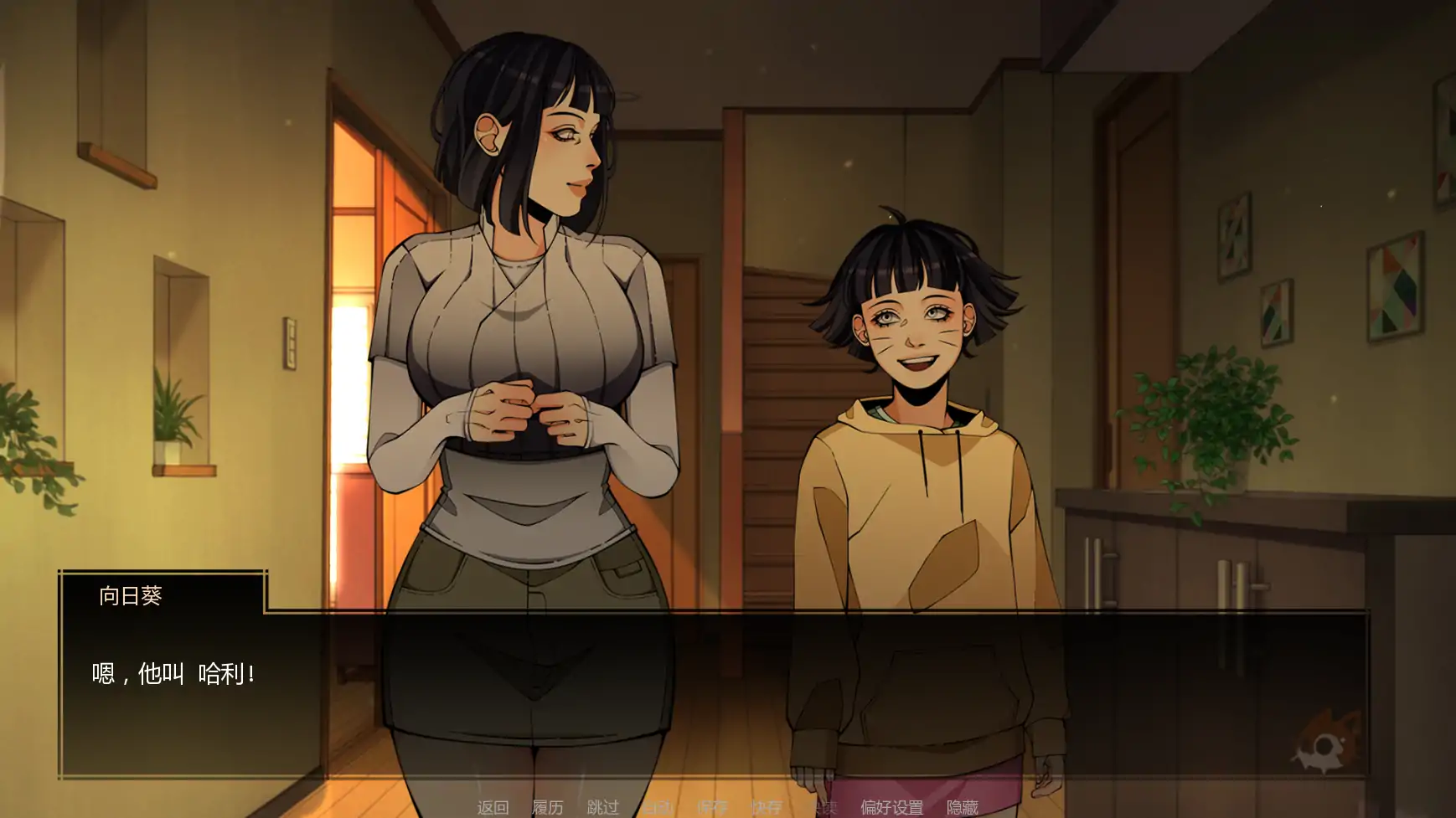 【欧美SLG/AI汉化/同人】鸣人:忍者之王v0.45 AI汉化版【PC+安卓/5.32G/更新】