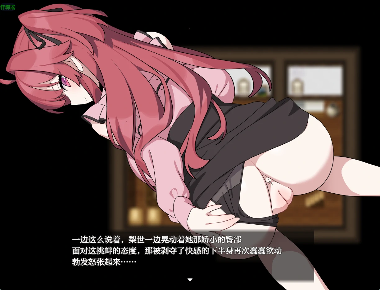 【日系RPG/AI汉化/后宫】巨乳女仆无人岛后宫1.0 AI汉化版【PC+安卓/1.99G】