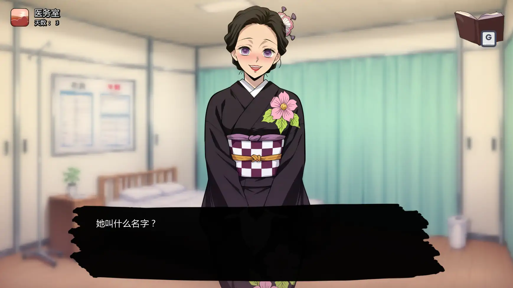 【日系SLG/AI汉化/同人】风月猎手客栈v0.12 AI汉化版【PC+安卓/0.47G/更新】