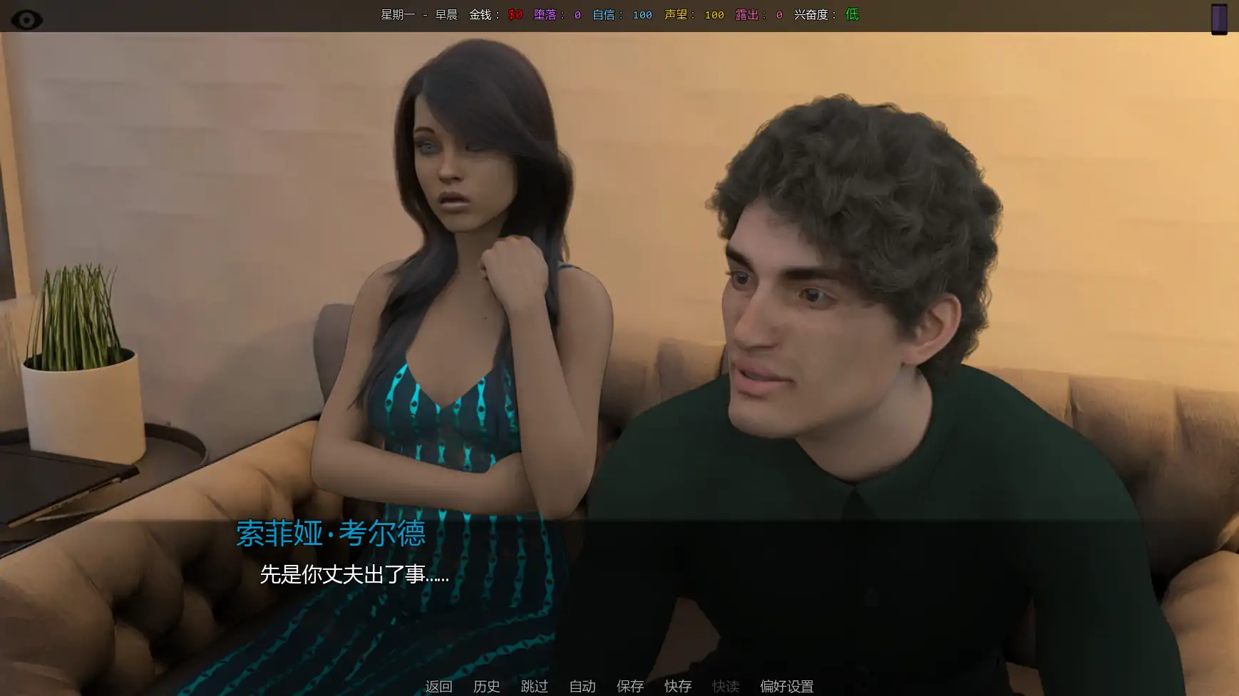 【欧美SLG/AI汉化/后宫】她的身价v0.06 AI汉化版【PC+安卓/2.39G/更新】