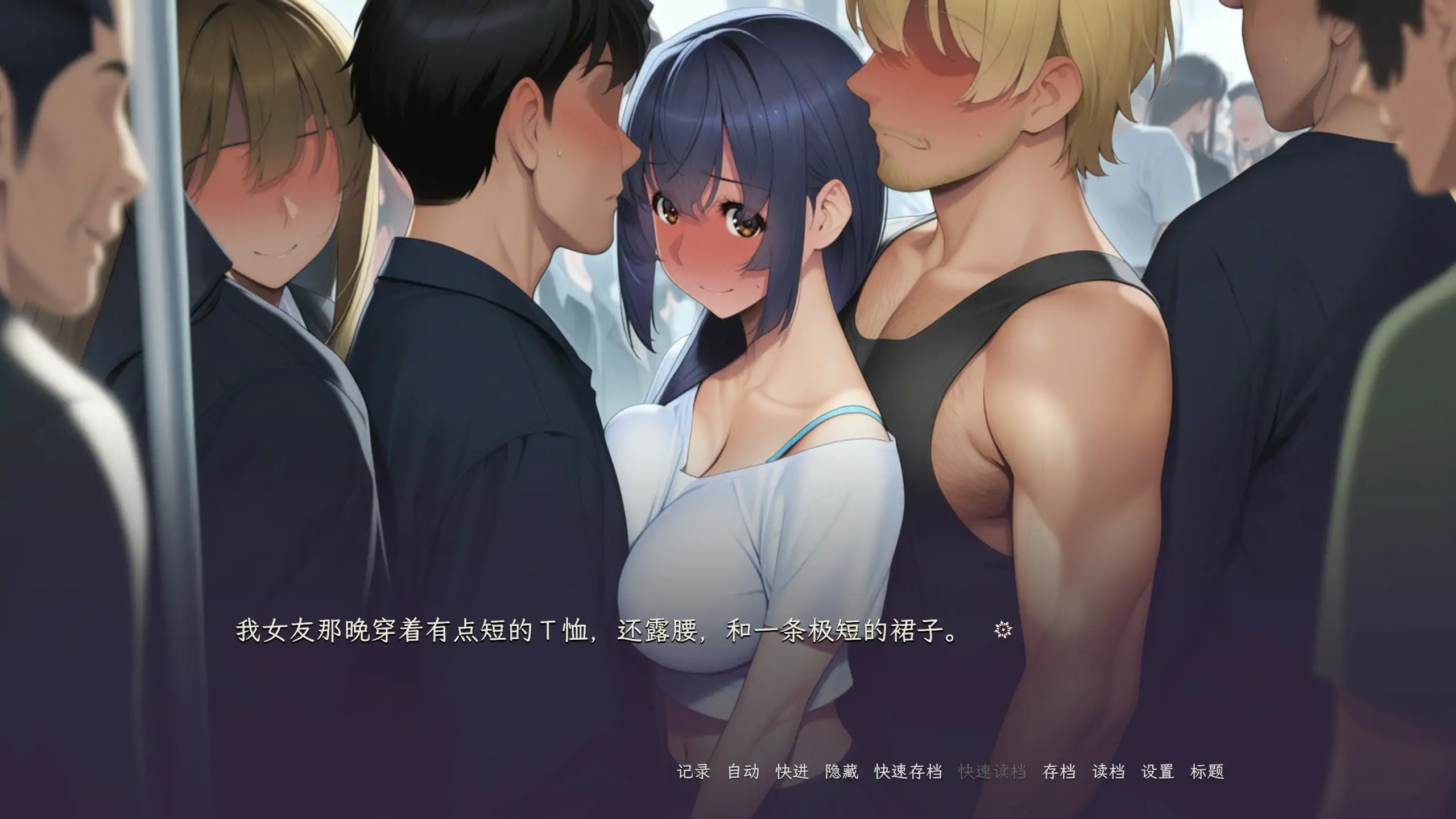 【日系SLG/官中/NTR】泥中之莲0.1.2 官方中文步兵版【PC/0.5G】