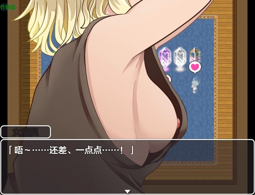 【日系RPG/AI汉化/2D】淫魔的侵略1.0 AI汉化版【PC/463MB】