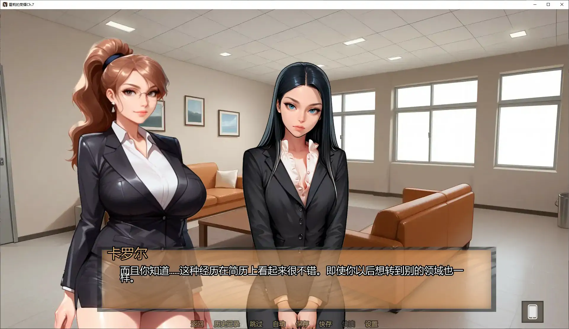 【欧美SLG/AI汉化/熟女】霍莉的荣耀Ch.7 AI汉化版【PC+安卓/1.1G/完结】