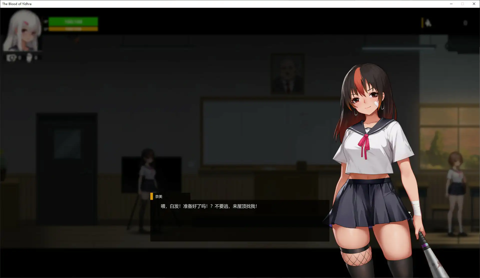 【日系ACT/官中/动作】伊德海拉之血 官方中文版【PC/4.4G】
