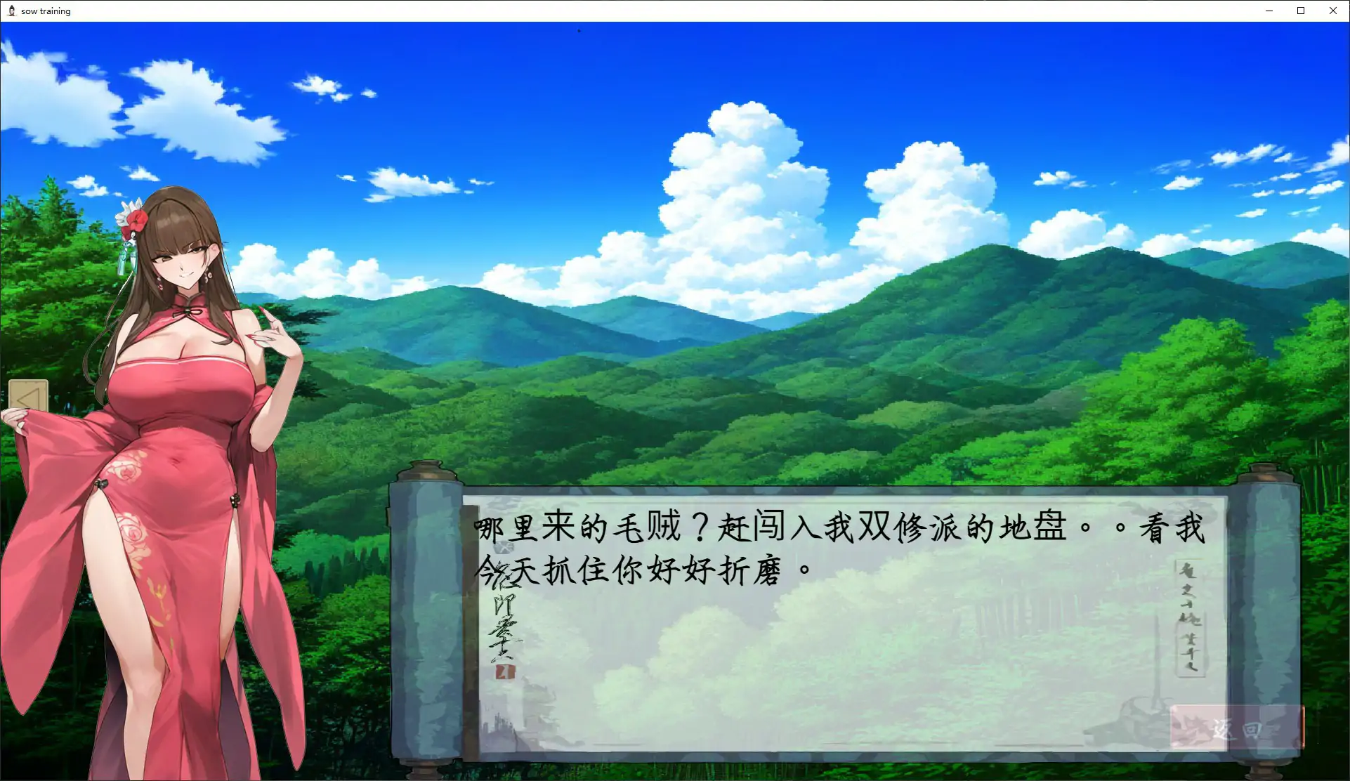 20260927-e1c9d8ae.webp