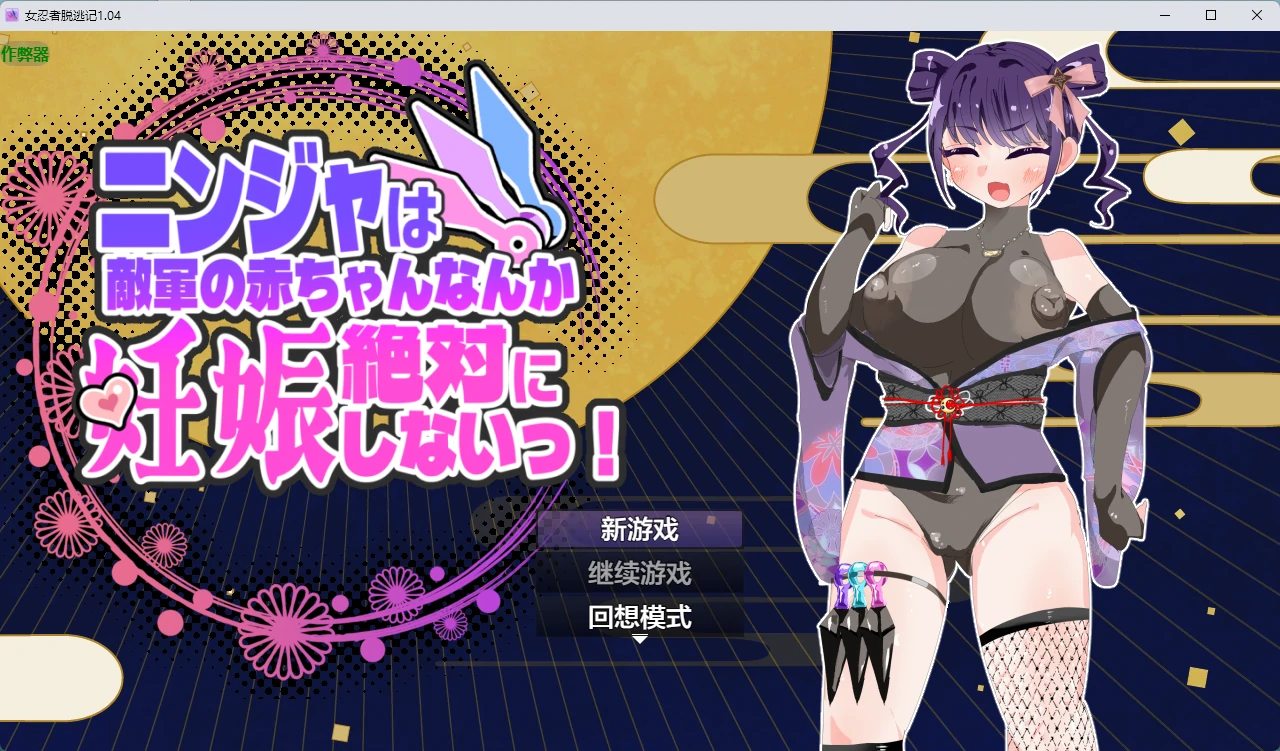 20260929-b67ca2c1.webp
