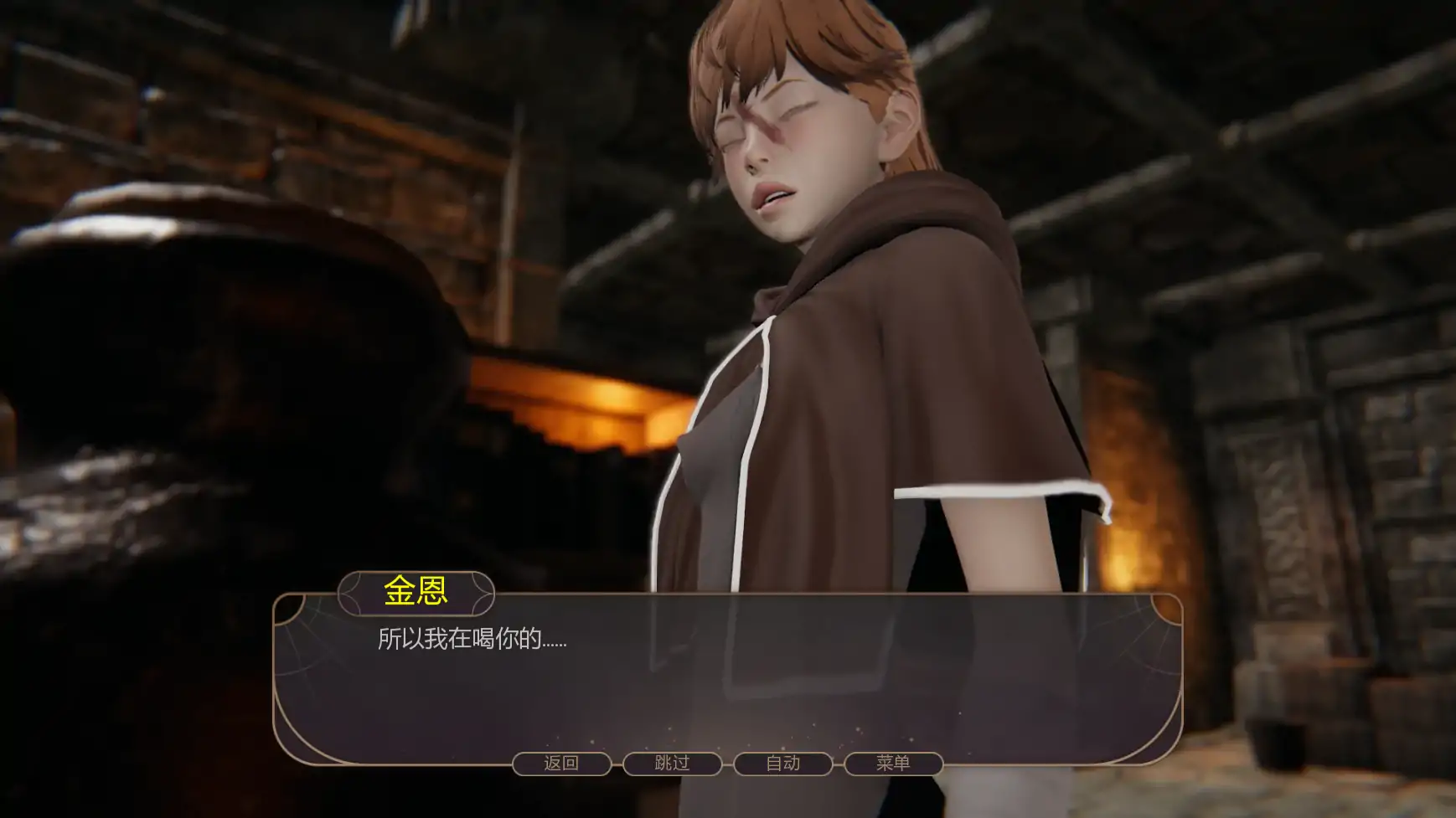 【亚洲SLG/AI汉化/后宫】战争部落联盟v0.5.0 AI汉化版【PC+安卓/2.42G/更新】