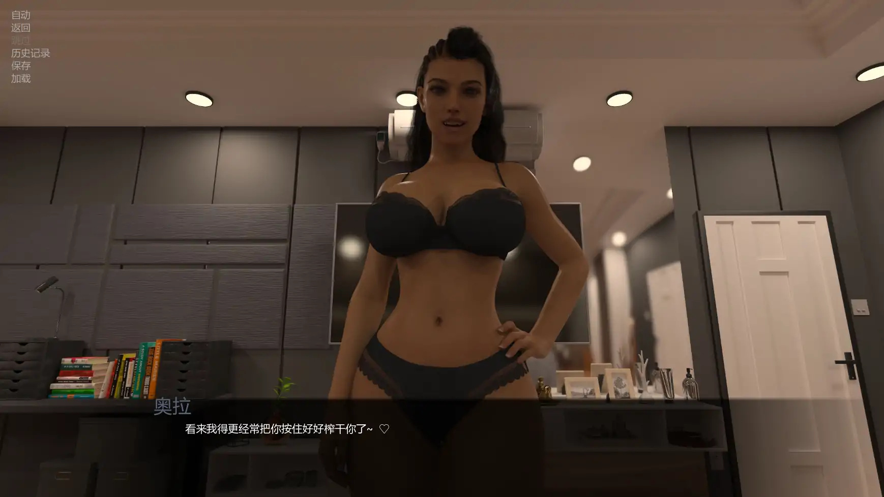 【欧美SLG/AI汉化/奇幻】异界现实v1.16.1 AI汉化版【PC+安卓/2.81G/更新】