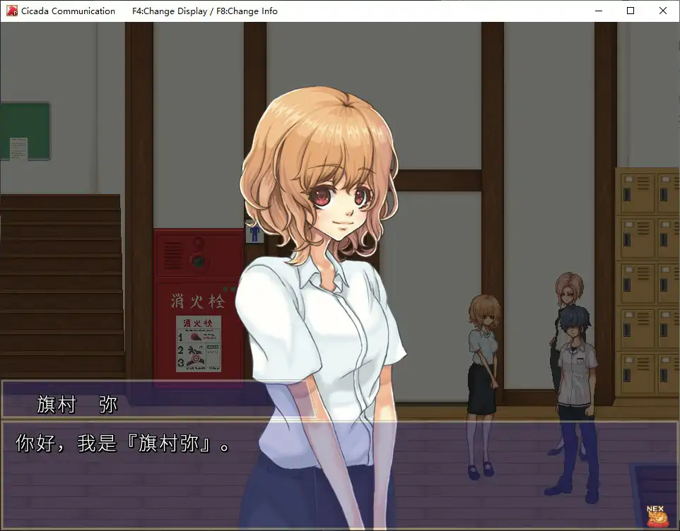 【日系RPG/官中/像素】空蝉物语V1.301 官方中文版【PC/0.5G】