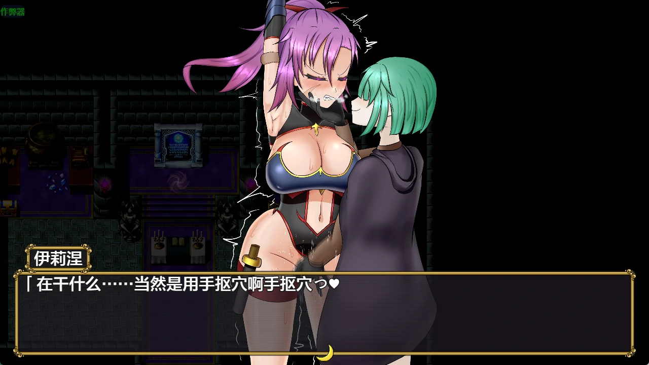【日系RPG/AI汉化/扶她】扶她女怪盗娜塔莉亚1.0 AI汉化版【PC+安卓/1.68G】