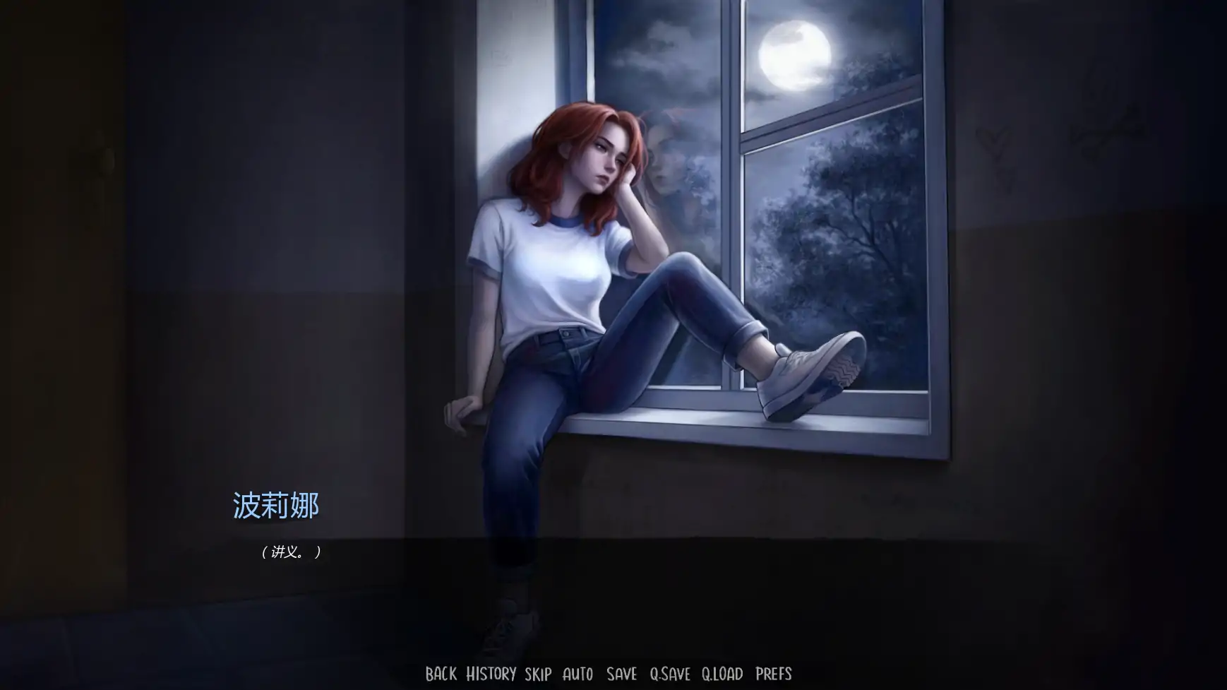 【欧美SLG/AI汉化/腐败】半杯碎影演示版 AI汉化版【PC+安卓/0.96G/更新】