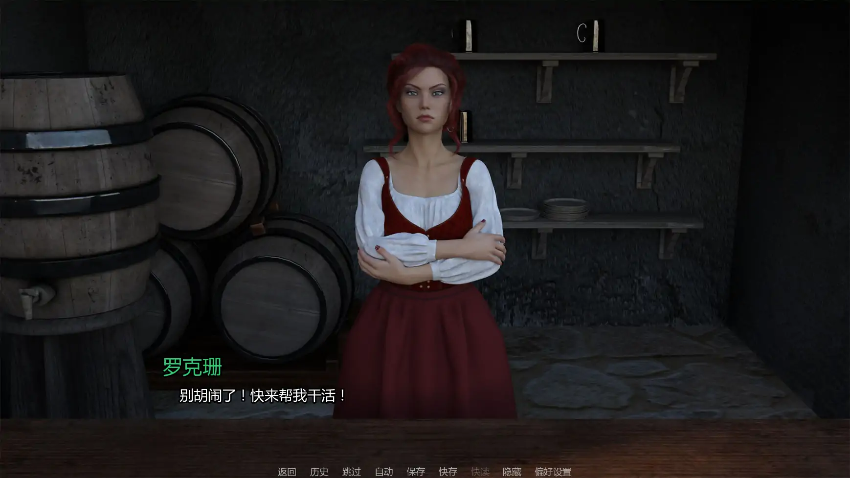 【欧美SLG/AI汉化/窥视】酒馆春心v0.1.1 AI汉化版【PC+安卓/0.26G/更新】