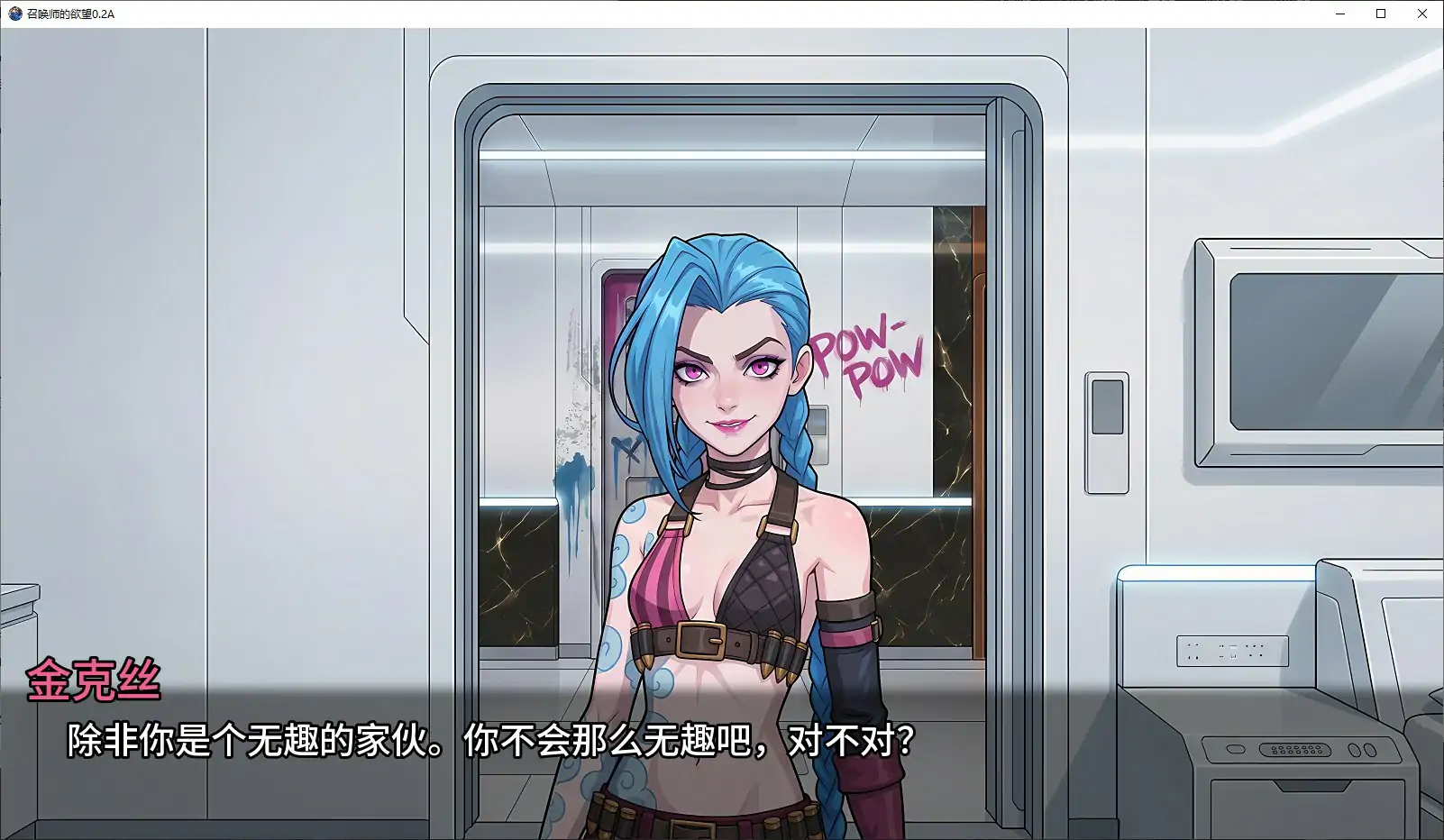 【欧美SLG/AI汉化/沙盒】召唤师的欲望0.2A AI汉化版【PC+安卓/0.9G/首发】
