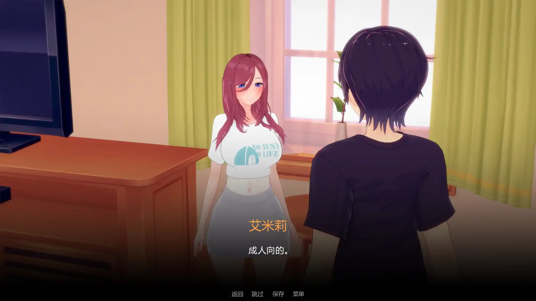 【日系SLG/AI汉化/沙盒】梦幻之旅v0.3.0 AI汉化版【PC+安卓/1.14G/更新】