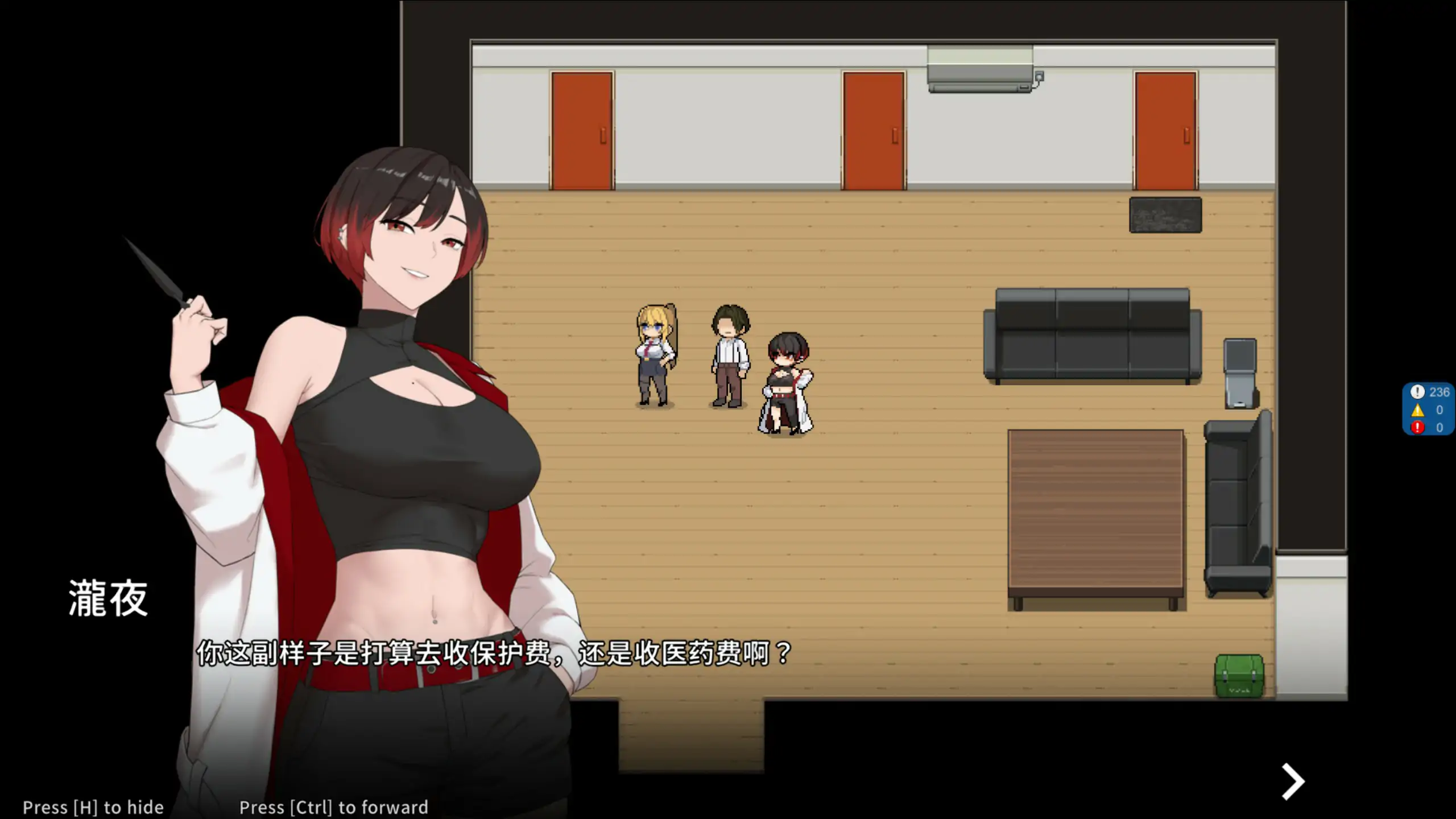 【日系RPG/官中/巨乳】臥底治安官20260929 官方中文版【PC/1G/更新】