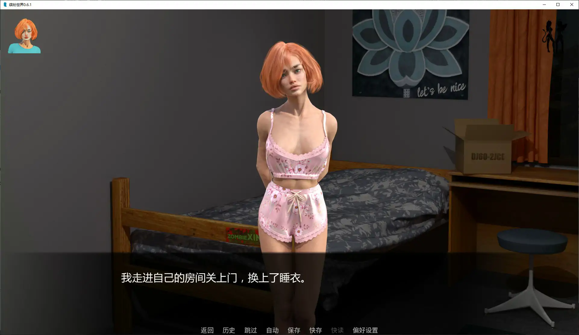 【欧美SLG/AI汉化/羞辱】缤纷世界0.6.1 AI汉化版【PC+安卓/2.6G/更新】
