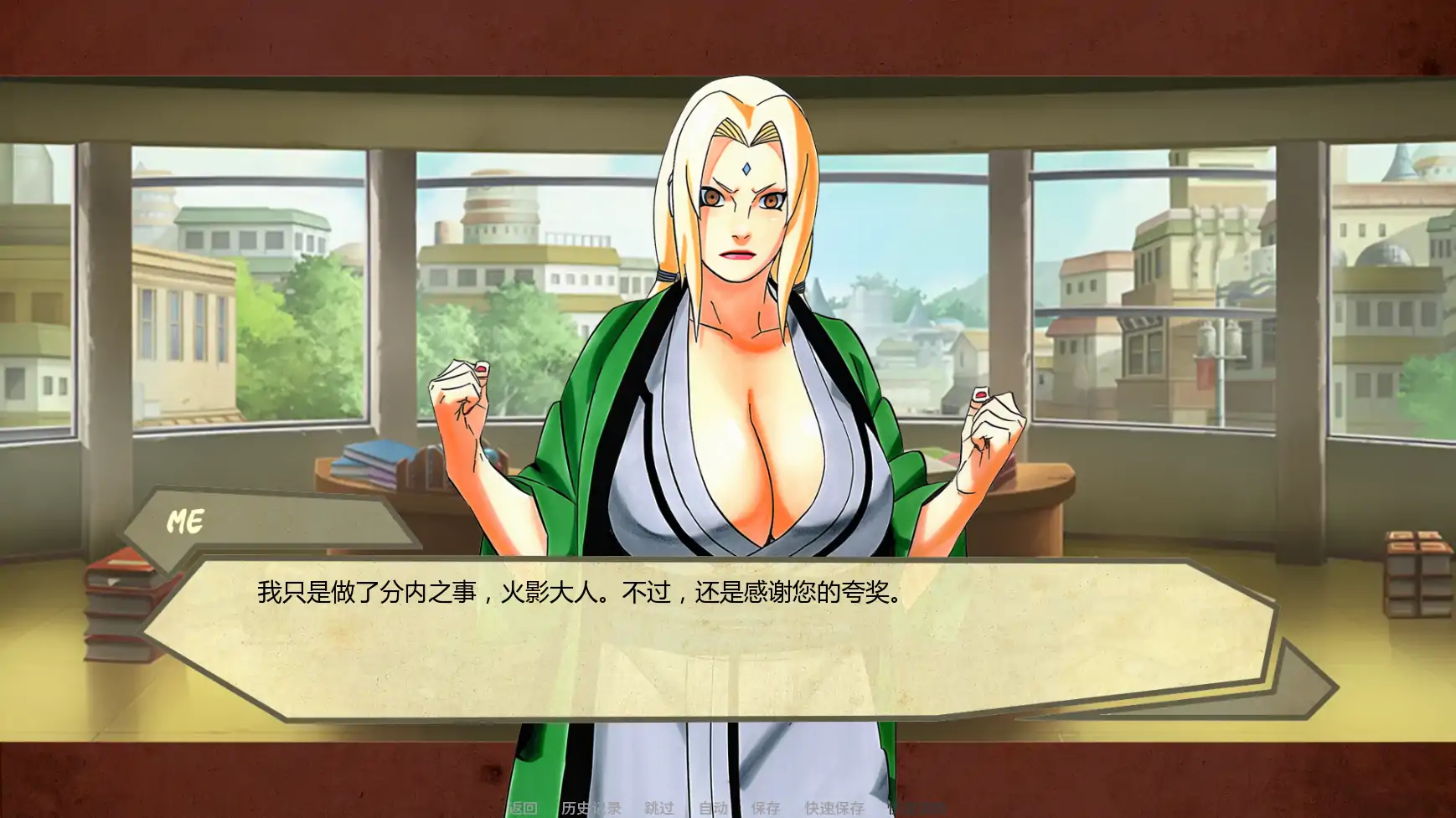 【日系SLG/AI汉化/同人】女忍者战记v0.3.0 AI汉化版【PC+安卓/0.77G/更新】